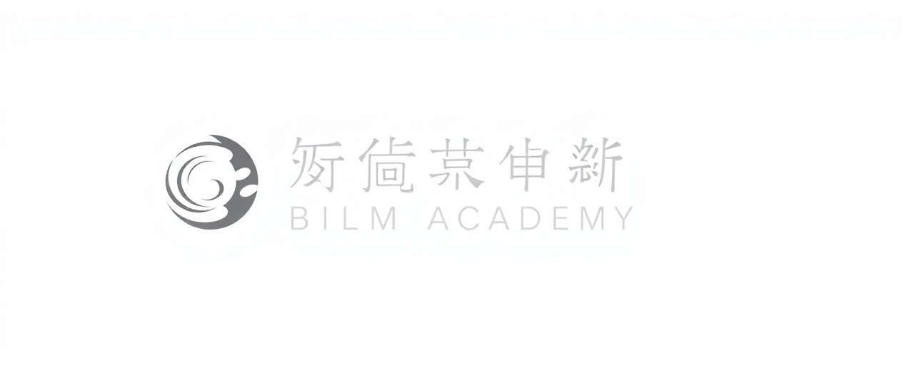 中文字幕影院合作伙伴：北京电影学院