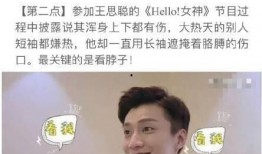 卓伟爆料乔任梁真相视频,卓伟独家爆料视频曝光