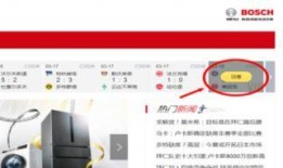 新闻爆料找哪个平台看啊,一网打尽最新爆料信息