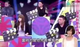 娱乐圈有什么大爆料,揭秘明星背后的惊人真相