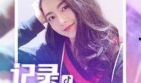 抖音爆料水仙是真的吗视频,水仙事件真相，是真是假一探究竟