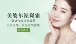 生活每日爆料之祛斑视频,揭秘生活小妙招，轻松告别斑点困扰