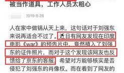 前几天爆料的媒体新闻有哪些,聚焦时事焦点与热点事件