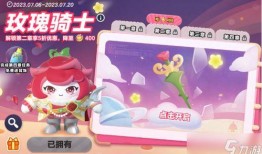 蛋仔新皮肤爆料最新版,炫酷造型，等你来解锁！