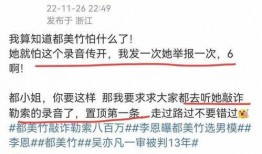 李恩爆料直播视频大全集,精彩瞬间与幕后故事
