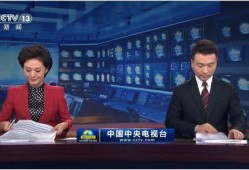 四季最新爆料新闻联播内容,新闻联播最新爆料内容深度解读