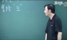 李永乐老师爆料视频,精彩内容抢先看