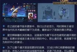 在哪儿看王者爆料视频啊,独家爆料视频观看指南