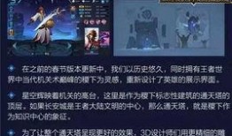 在哪儿看王者爆料视频啊,独家爆料视频观看指南