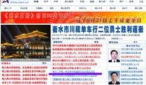 河北媒体新闻爆料,重大事件引发社会关注