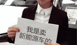 比亚迪销售员爆料事件视频