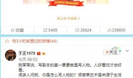 娱乐吃瓜今天直播吗,娱乐吃瓜，精彩内容不容错过！