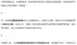 集中爆料最新分析图片,分析图片揭示惊人真相