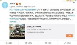 韩媒爆料预告视频下载,揭秘热门剧集幕后制作过程”