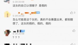 杨汝晴最新爆料视频在线观看,事件全貌深度解析