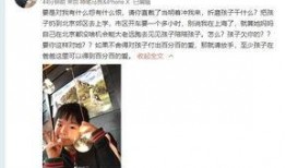 璐璐前夫爆料视频,惊人内幕曝光