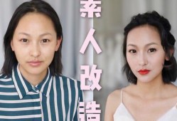 素人系列在线观看,真实生活片段的线上全景展示