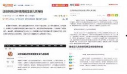 新闻媒体投稿爆料渠道怎么写,如何高效传递信息