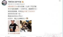 何勋君最新爆料微博视频,独家爆料幕后真相！”