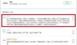 哪个软件娱乐圈爆料多,哪个软件成爆料圣地，明星动态实时更新