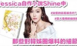 韩娱今日爆料最新消息新闻,揭秘明星幕后故事，独家新闻抢先看！”