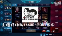 牛哥王者爆料视频大全下载,揭秘游戏幕后精彩瞬间