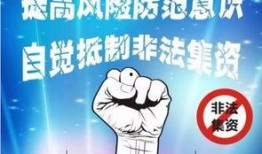 爆料金融诈骗案例最新视频,视频揭露诈骗手段与防范攻略