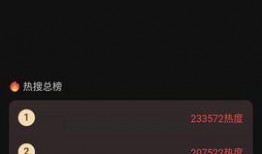 吃瓜黑料视频在线观看高清版免费,高清免费观看，带你一探究竟
