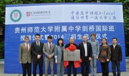 贵州师大附中爆料事件最新,真相与反思并行