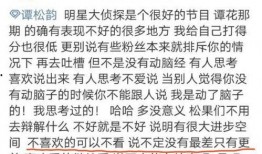 娱乐圈吃瓜群众心态变好,吃瓜群众心态转变，正能量满满