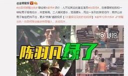 网红湾最新爆料事件视频,最新爆料事件视频深度解析