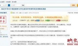 信阳爆料视频,真实事件引发网友热议