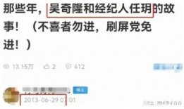 扒叔最新爆料消息今天视频