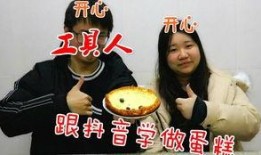抖音吃瓜网红讲故事,揭秘娱乐圈背后的故事