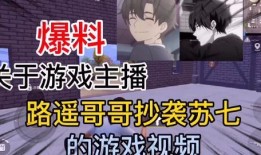 游戏爆料四哥视频播放网站,四哥视频播放网站带你领略游戏世界新风采