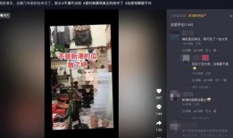 网红湾最新爆料事件视频,最新爆料事件视频深度解析