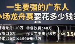 西安房东最新爆料新闻