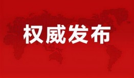 陨星爆料最新消息新闻报道,最新新闻报道揭秘神秘事件