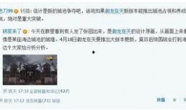 舅舅爆料骗局视频播放网站,骗局视频播放网站内幕大曝光