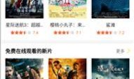 娜娜坏在线手机在线观看,手机在线观看，揭秘都市情感纠葛
