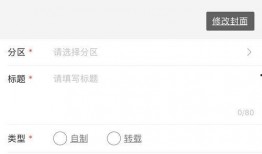 视频投稿爆料怎么写标题,幕后真相大起底