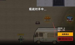 地铁逃最新版本爆料,新版本爆料揭秘，惊险刺激再升级！