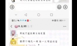 临沧网红吃瓜群微信号是什么,临沧网红吃瓜群微信号背后的故事