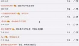 娱乐圈情侣同游爆料,浪漫瞬间曝光！