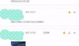 鸡场老板爆料视频播放在线观看,揭秘养殖行业背后真相