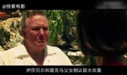 十二罗汉在线观看夜狐,十二罗汉惊悚探秘之旅