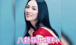 娱乐圈明星爆料421,421事件真相大揭秘