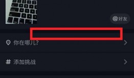 抖音爆料小视频怎样通过,揭秘如何巧妙制作吸引人的概述文章副标题