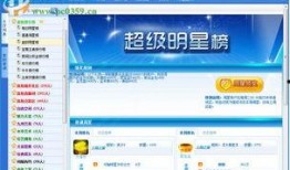 凯悦最新爆料视频播放网站,揭秘神秘视频播放网站背后的秘密