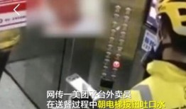 东莞外卖员爆料视频最新,揭秘外卖行业背后的辛酸与挑战